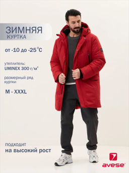 Куртка зимняя 25137-526 - Avese фото 87