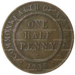 Монета 1/2 пенни 1938 года Австралия