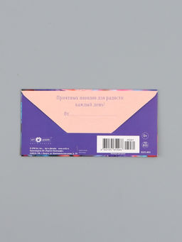 Цена за 10 шт. Конверт для денег «С Днем Рождения!», реалистичные цветы, 16,5 х 8 см