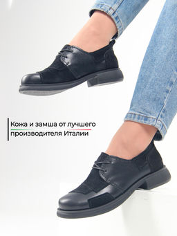 Полуботинки туфли EDART 205.патрицияbl. черный черная замша