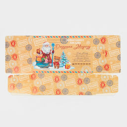 Цена за 5 шт. Сборная коробкаконфета Письмо, 18 28 10 см - Дарите счастье фото 5