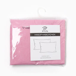 Комплект наволочек Этель цв. розовый , 50х70 см - 2 шт, 100% хлопок, бязь  фото 11