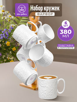 Набор кружек 6 пр. 380 мл 12*8,5*37,5 см Полевые цветы на деревян. подставке