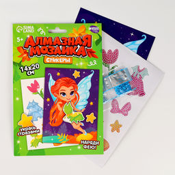 Алмазная мозаика с частичным заполнением для детей. Наряди персонажа Фея