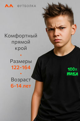 Детская футболка Happyfox