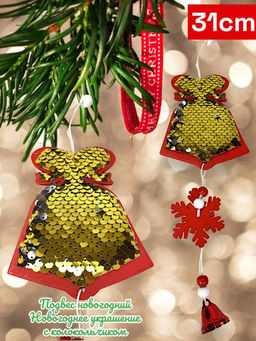 Новогоднее украшение в упаковке