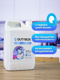DUTYBOX гель для стирки 5л Ночная орхидея концентрат (200 стирок)