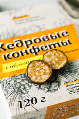 Кедровые конфеты "с Облепихой" в шоколаде ручной работы / 120 гр / грильяж / Солнечная Сибирь