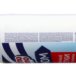 Салфетки бытовые «Просто чисто» универсальные нетканые, 70 шт.