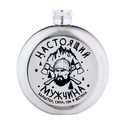 Фляжка Настоящий мужчина, нержавеющая сталь, 150 мл, 5 oz