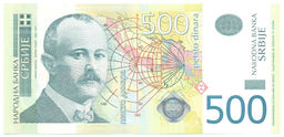 Банкнота 500 динаров 2011 года Сербия