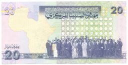 Банкнота 20 динаров 2009 года Ливия