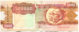 500000 кванза 1991 года Ангола