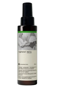 Бальзам Помощник Классический 100 мл АЭМСЗ - Крымские сказки фото 76