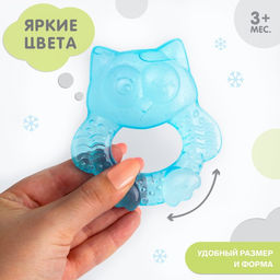 Прорезыватель охлаждающий Совушка, колечко, цвет голубой, Крошка Я  фото 2