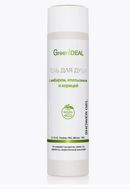 Гель для душа с имбирем, апельсином, корицей (натуральный, бессульфатный) - Greenideal фото 2