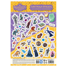 Цветная бумага Мульти-Пульти А4 80л. 16цв. "Волшебник Изумрудного города" тонированная, в термоусадке (БЦт80-16_64271)