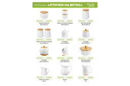 Банка д/печенья 14,8*14,8*11,5 см 760 мл Птички на ветке с деревянной крышкой - Elan gallery фото 6