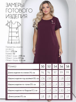 Платье П-2201/7 - Леди агата фото 3