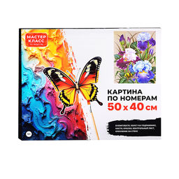 Картина по номерам MKR5040-73 "Букет" 40х50 см.