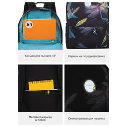 RXL-623-4 Рюкзак - Grizzly фото 41