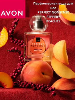 Парфюмерная вода Perfect Nonsense Peppery Peaches для нее, 50 мл