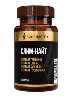 Добавка к пище Slim-night (Слим-найт), 400 МГ, 60 тжк, ТМ AWOCHACTIVE  фото 2
