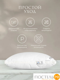 Подушка ESTIA ФАЛЬТЕРОНА  фото 14