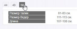 брюки на резинке,лен-100% - Трика фото 24