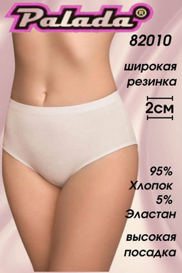 -10% Трусы Palada 82010 тем._виноград  фото 17