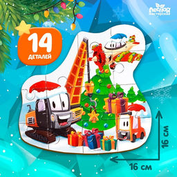 Пазл Новогодние машинки - Лесная мастерская фото 5