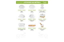 Шубница 29*15,5*5,5 см 1000 мл Птички на ветке - Elan gallery фото 11