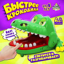 Настольная игра на ловкость и реакцию Быстрее крокодила - Лас играс kids фото 19