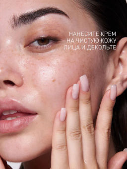 STELLARY SKIN STUDIO Крем для лица ночной отбеливающий, увлажняющий с AHA кислотами и витамином с SUPERFOOD, 50 мл  фото 4