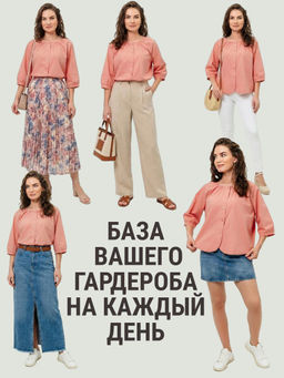 Рубашка с круглым вырезом