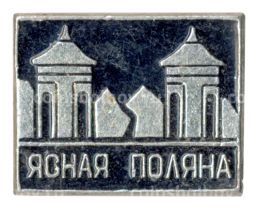 Значок Ясная поляна