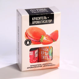 Пищевой краситель водорастворимый и ароматизатор для десертов и пасхальных яиц: Коралл + клубника, 20 мл (10 мл х 2 шт.). - KONFINETTA фото 4