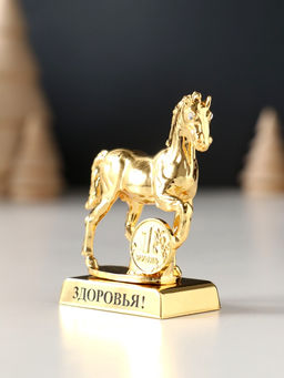 Фигурка металл Лошадь с монеткой и пожеланием Здоровья, 5.5?2.5?6 см
