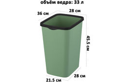 Ведро для мусора с фиксатором 33 л 36*28*45,5 см Тандем зеленый/черный (843345) - Elan gallery фото 2