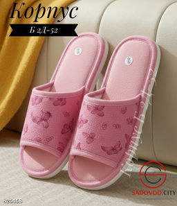 Женские тапочки с рисунком
