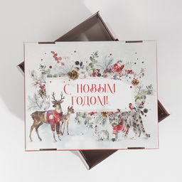 Коробка подарочная новогодняя складная «С Новым годом», 31.2×25.6×16.1 см