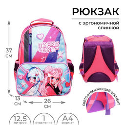 Рюкзак школьный, эргономичная спинка, 37×26×13 см «Аниме подружки»