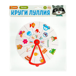 Круги по методике Луллия Логика - Iq-zabiaka фото 5