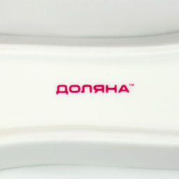 Блюдо для оливок/солений Доляна «Зелёный сад», 20×5×3.5 см, фарфор, белое