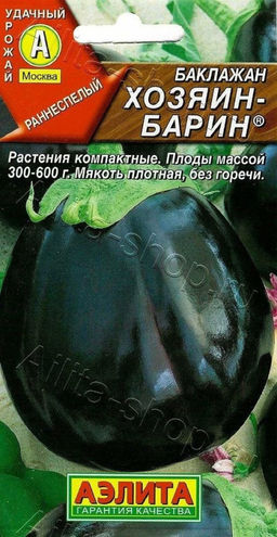 Баклажан Хозяин-барин 0,1г (Аэлита)