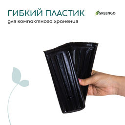 Цена за 10 шт. Пакет для рассады, 1,5 л, 11 × 11 см, h = 20 см, полиэтилен, чёрный, Greengo