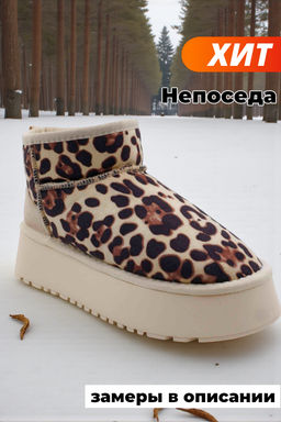 сапоги D107 бежевые