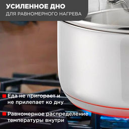 Кастрюля 14,0л цельнотянутая (316 мм) с ТРС-3 арт.1с2222 Аша