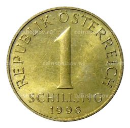 Монета 1 шиллинг 1996 года Австрия
