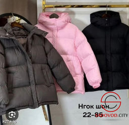 Куртка женская с капюшоном